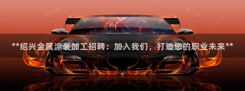美高梅是哪个集团的品牌