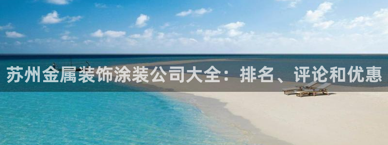 美高梅股票行情