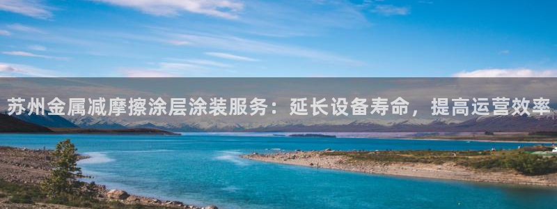 美高梅二楼有什么