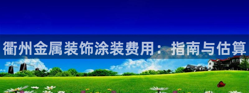 美高梅国际酒店集团官网