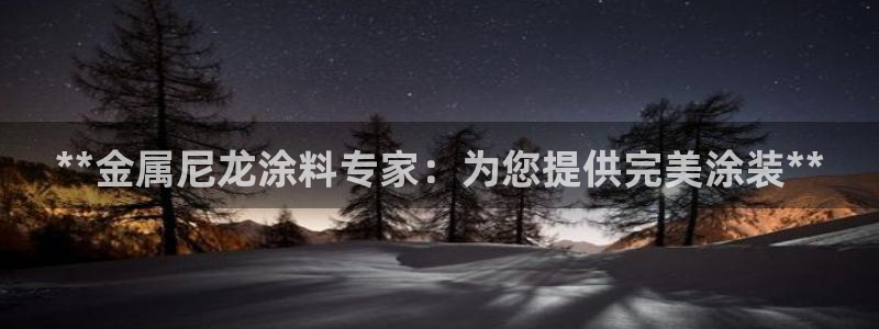 美高梅别墅的供暖费是多少钱