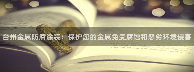 美高梅儿童托管怎么样