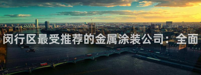 美高梅年收入