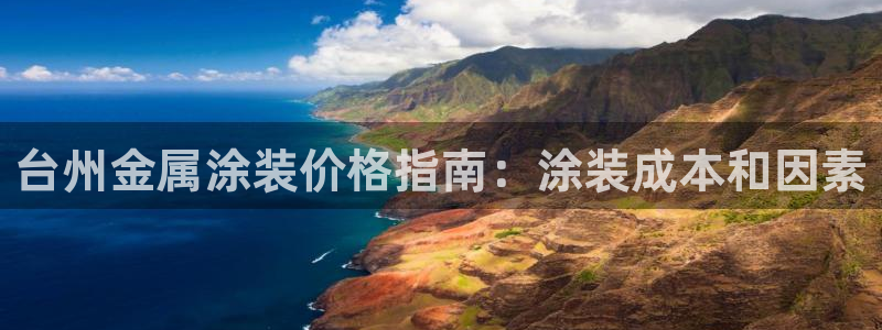美高梅别墅北京