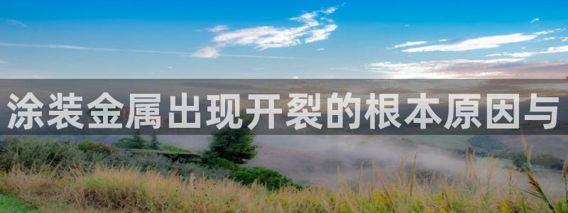 鲁能美高梅别墅容积率