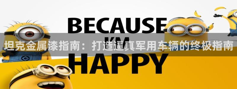 美高梅黑我钱怎么办