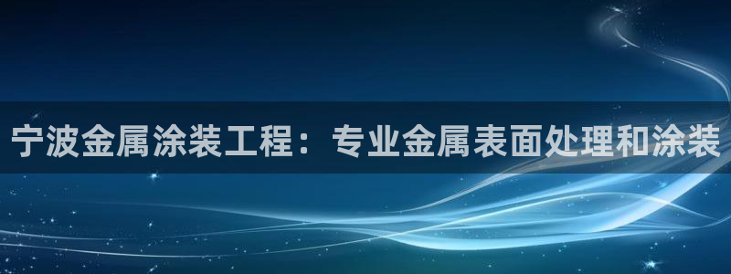 美高梅冻结账号要怎么解除