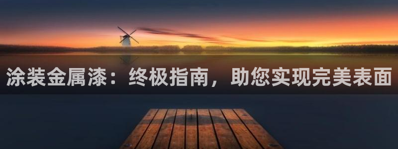 美高梅可以订外卖吗