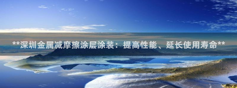 美高梅免费奶茶在哪