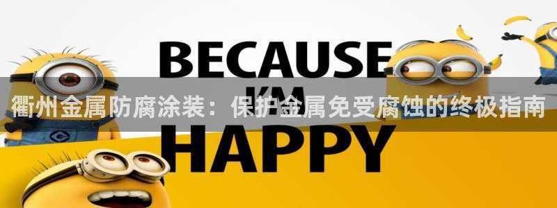 美高梅官网账号是什么