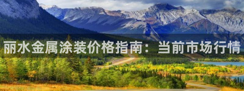 美高梅提现成功却没有到账