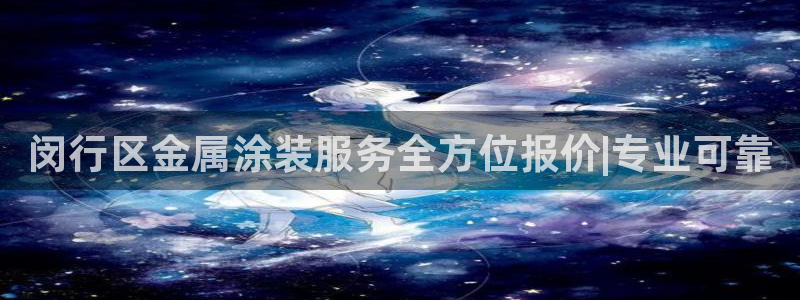 美高梅酒店品牌介绍