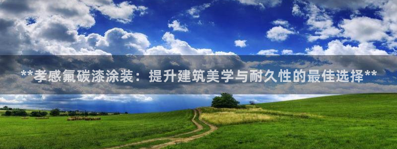 美高梅公寓租房