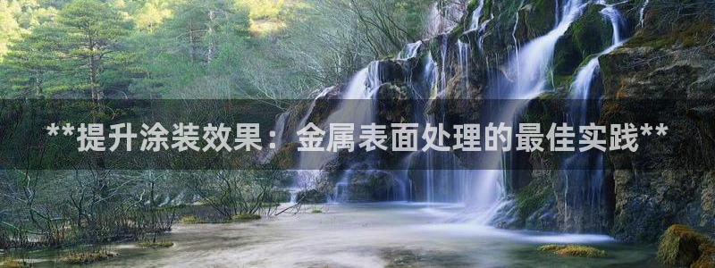 美高梅提不了现还让再充钱