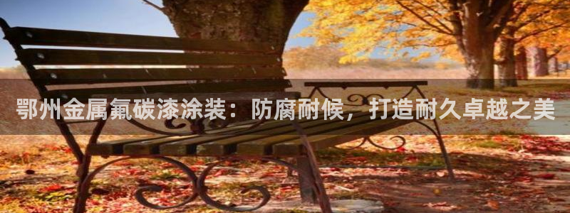 美高梅酒店英文名