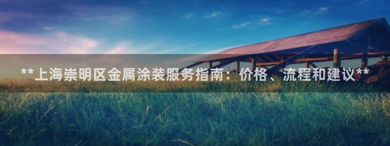 美狮美高梅商场
