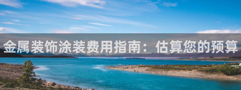 美高梅度假酒店会员卡