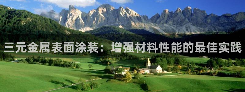 美高梅别墅开发商是哪家