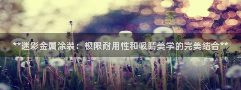 美高梅早餐多少钱