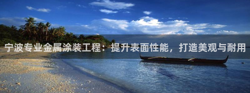 美高梅酒店崂山