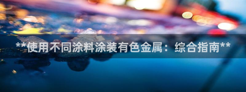 美高梅大酒店澳门