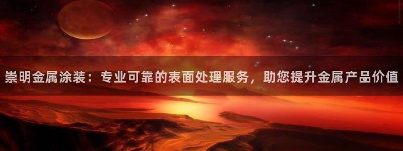 美高梅北京宋家庄