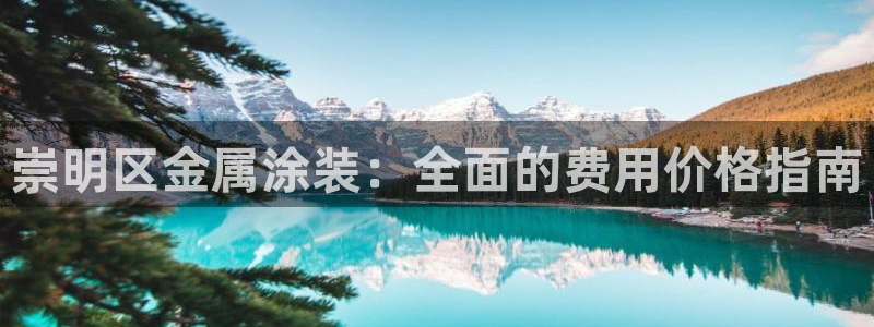 美高梅西岸