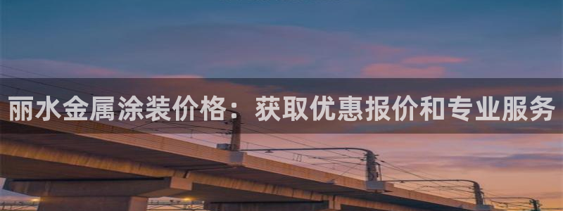 美高梅dfs关门时间