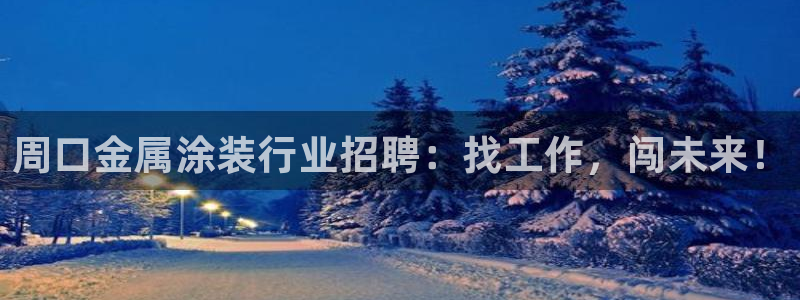 美高梅消费怎么样