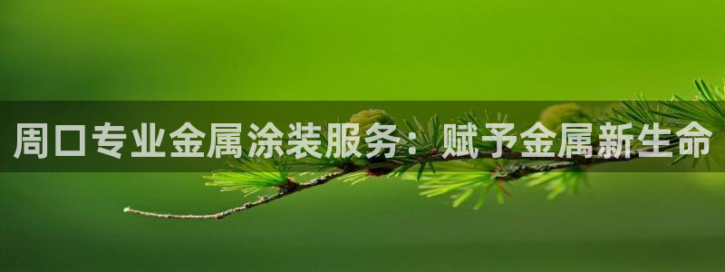 美高梅别墅北京