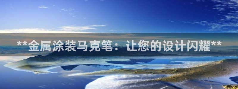 美高梅酒店澳门是总部吗还是分部