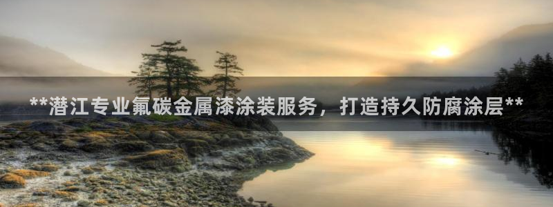 美高梅下载苹果版