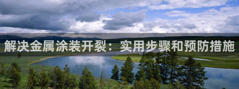 美高梅旗下酒店