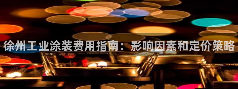 美高梅股份有限公司