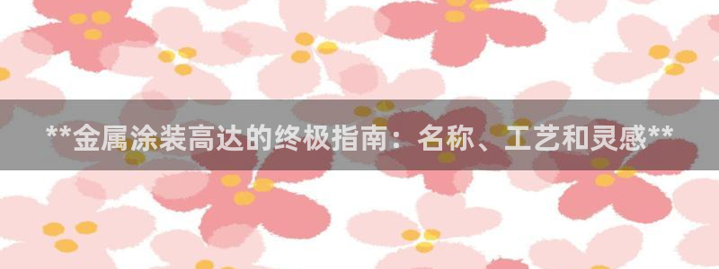 美高梅会员卡可以存钱吗