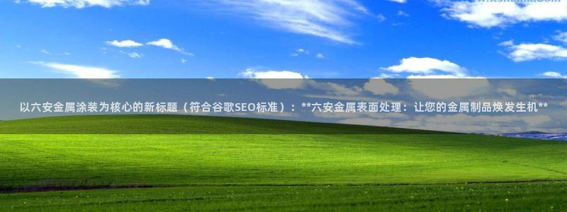 美高梅酒店在哪个区