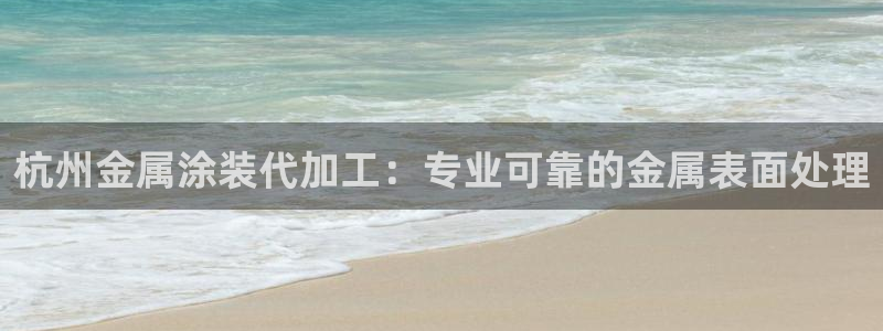 美高梅会员卡积分送什么