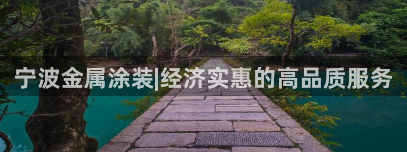 美狮美高梅商场