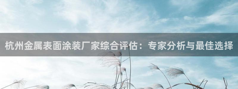 美高梅酒店年卡自助