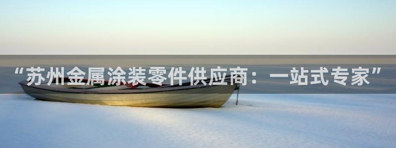 美狮美高梅有什么品牌