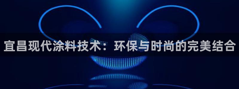 美高梅酒店会员