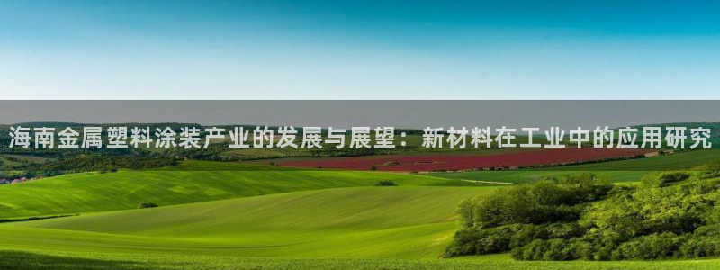 美高梅公司旗下有哪些公司