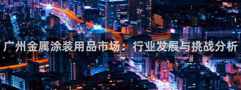 美高梅大酒店青岛