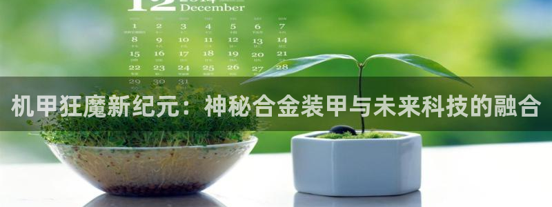 美高梅商业广场