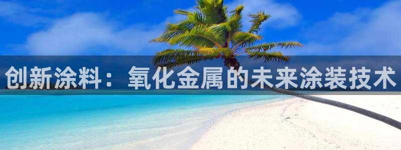 美高梅物业怎么样
