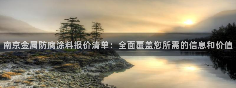 美高梅酒店澳门照片