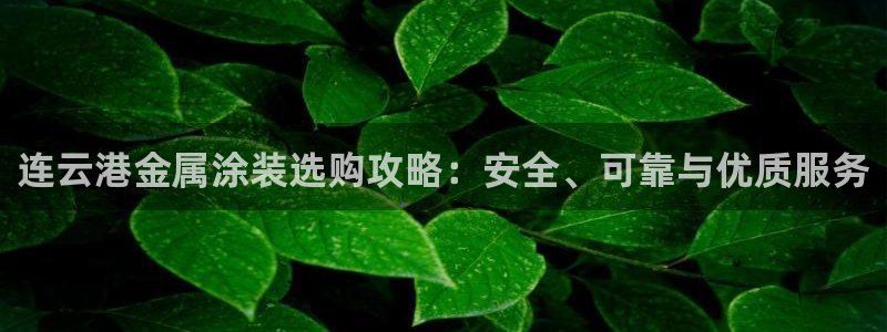美高梅平台还存在吗