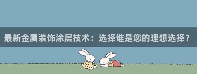 澳门的美高梅酒店外观视频