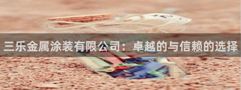 美高梅酒店客服
