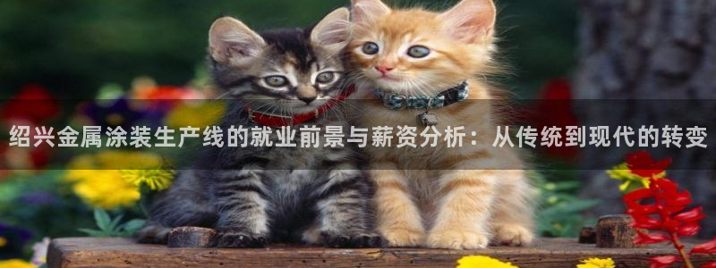 美高梅酒店名字的由来